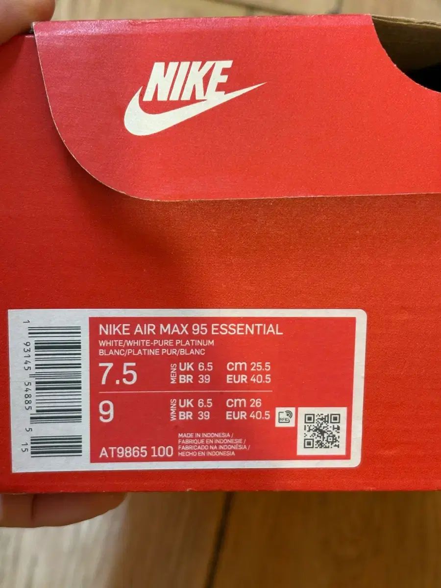 エアマックス95