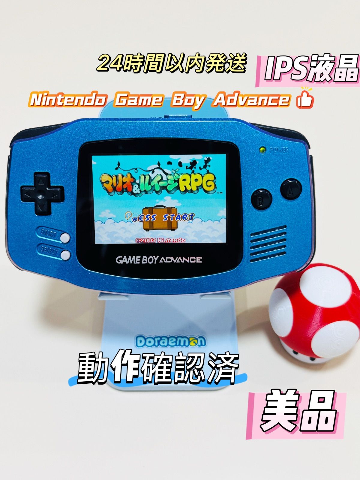 ゲームボーイアドバンス GBA IPS液晶 Retrosix製 カスタム - メルカリ