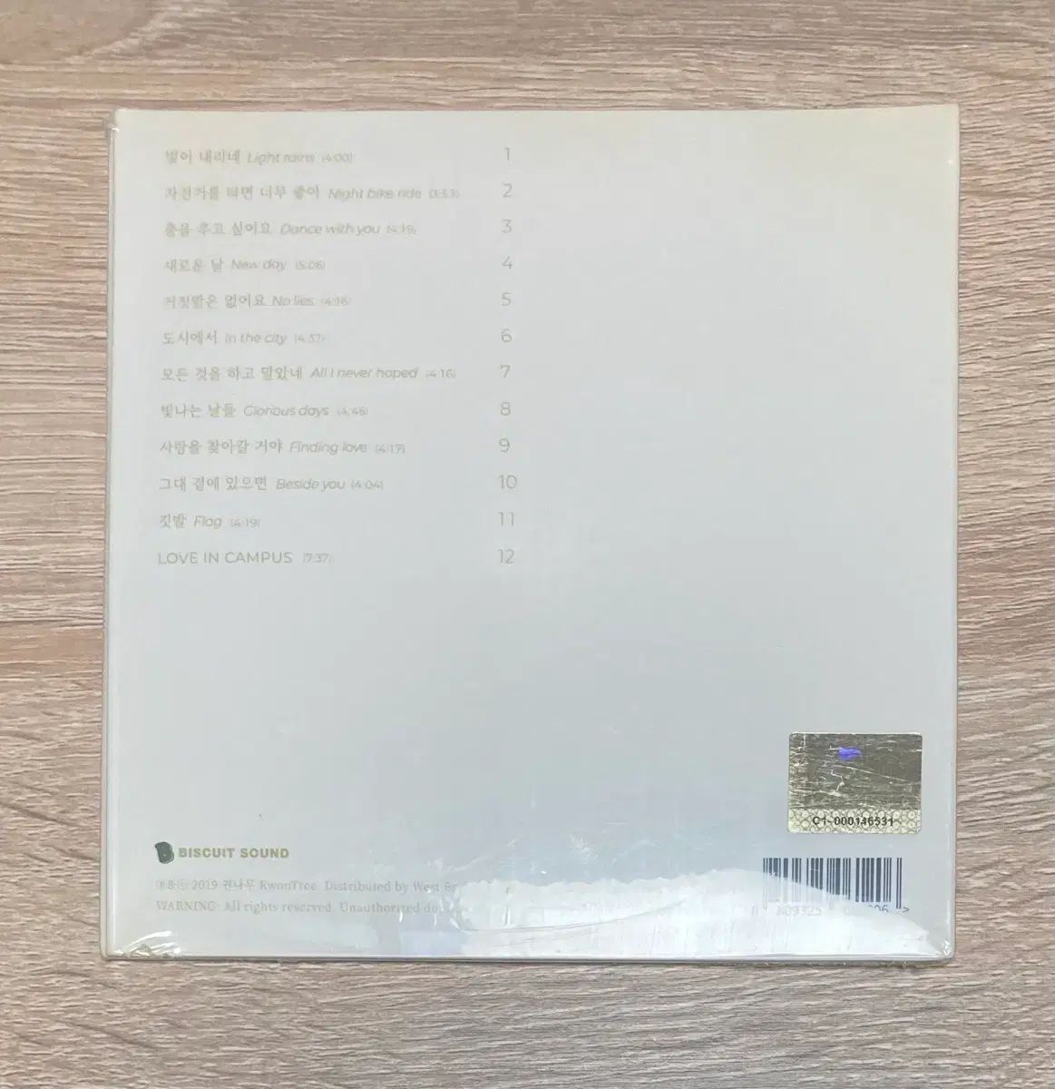 クォンツリー ー 3 家 前例のないものだ デイ CD