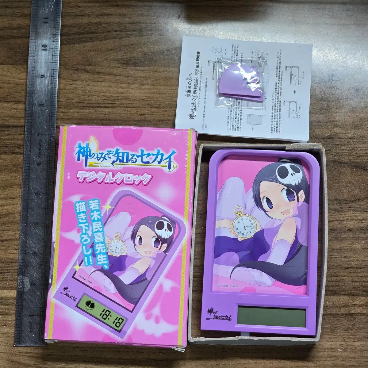 神のみぞ知る世界シリーズ デジタル卓上時計 特典 グッズ