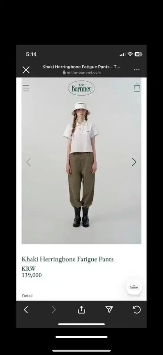 ザ バーネット ヘリンボーン ファティーグ パンツ ウィメンズ カーキ