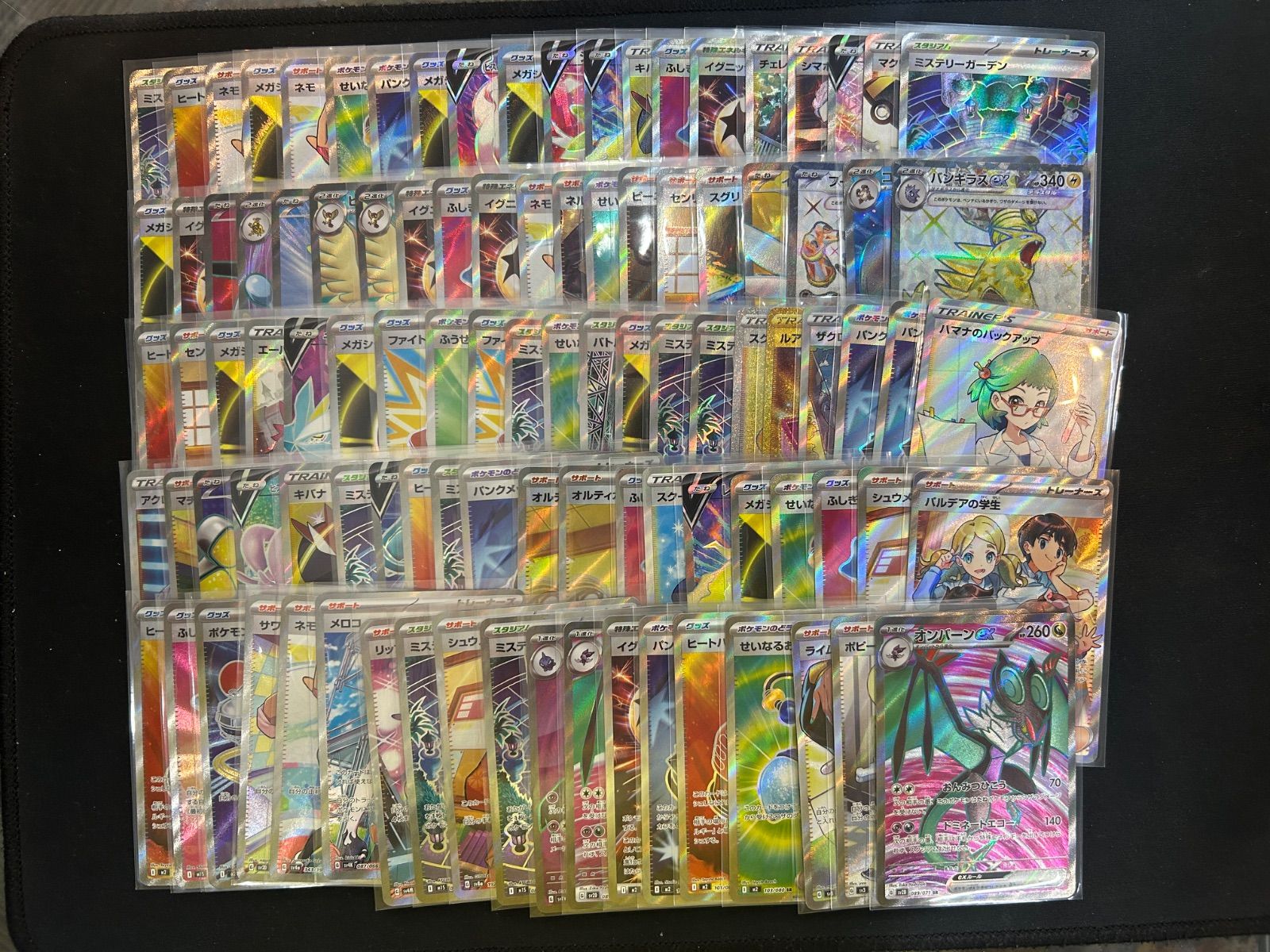 トレーディングカード ポケモンカードセット SR UR まとめ