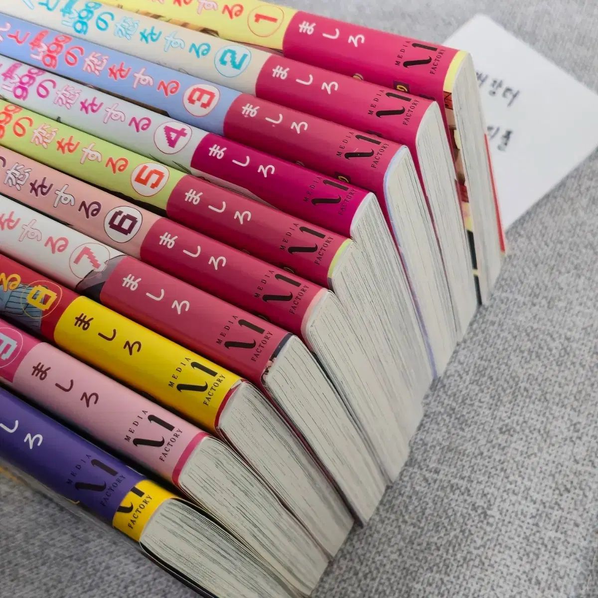 山田 軍と レベル Lv 999 の 愛を する 漫画 全巻 願書 キーホルダー グッズ