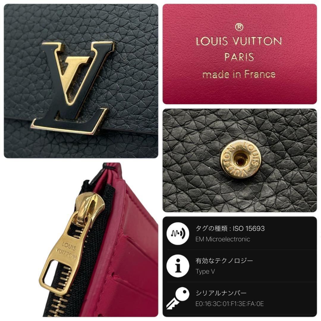 Vuitton 三つ折り財布