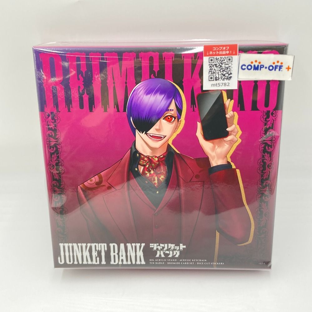 叶黎明 スペシャルボックスセット 「ジャンケットバンク SECRET POPUP