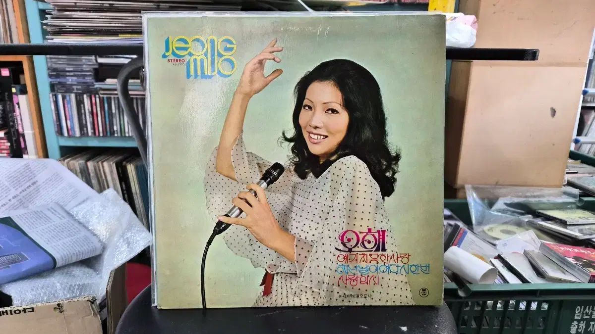 Jeong Mi Jo ライスブルワリー 1 家 LP 記録