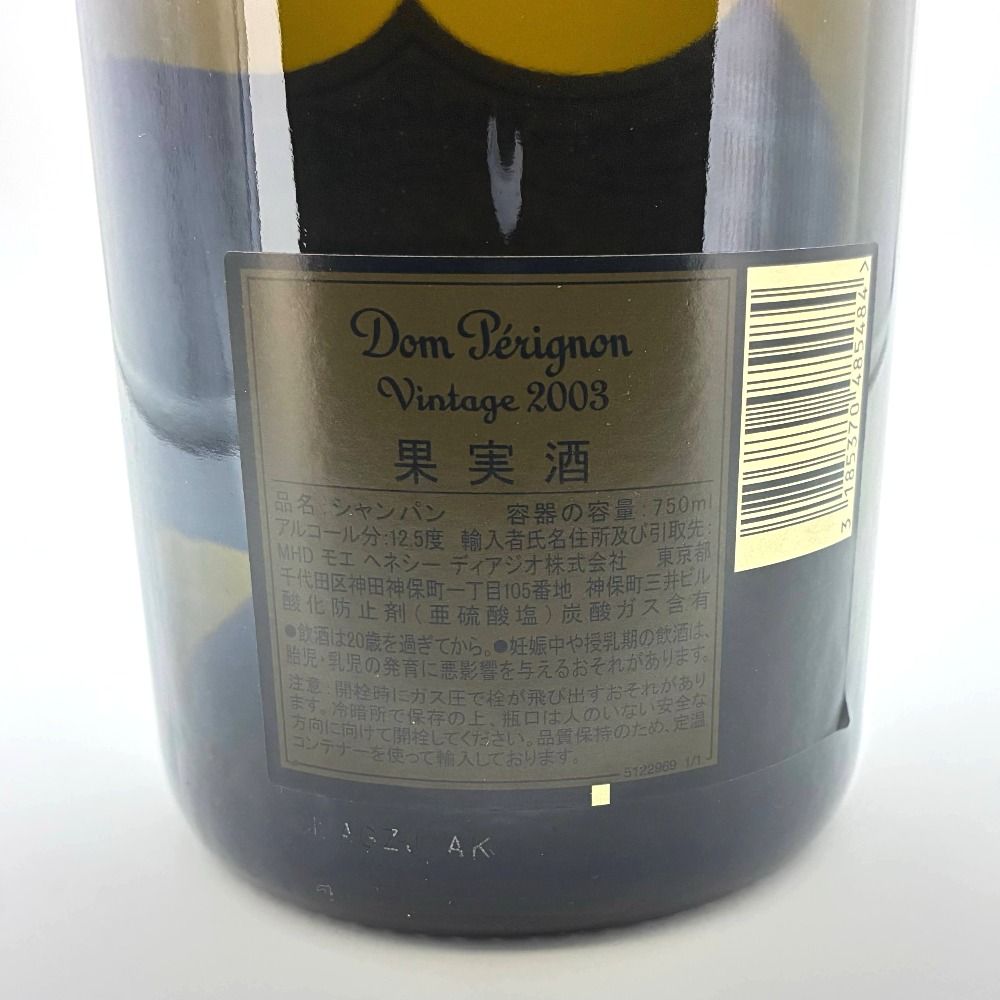 ドン・ペリニヨン 2003 白 古酒 750ml - メルカリ