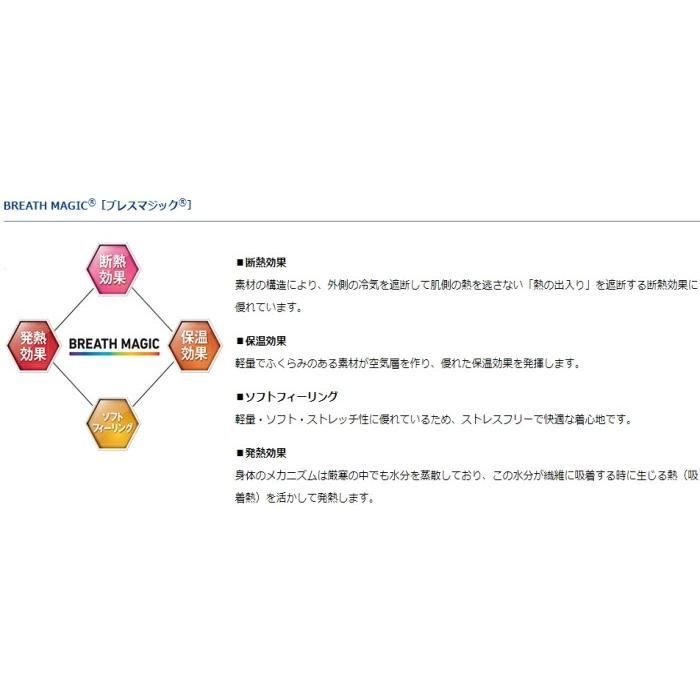  ダイワ DE 32009 プロバイザー ブレスマジックR ハーフジップシャツ ライトグレー XLサイズ 毛針 Tシャツ ウェア