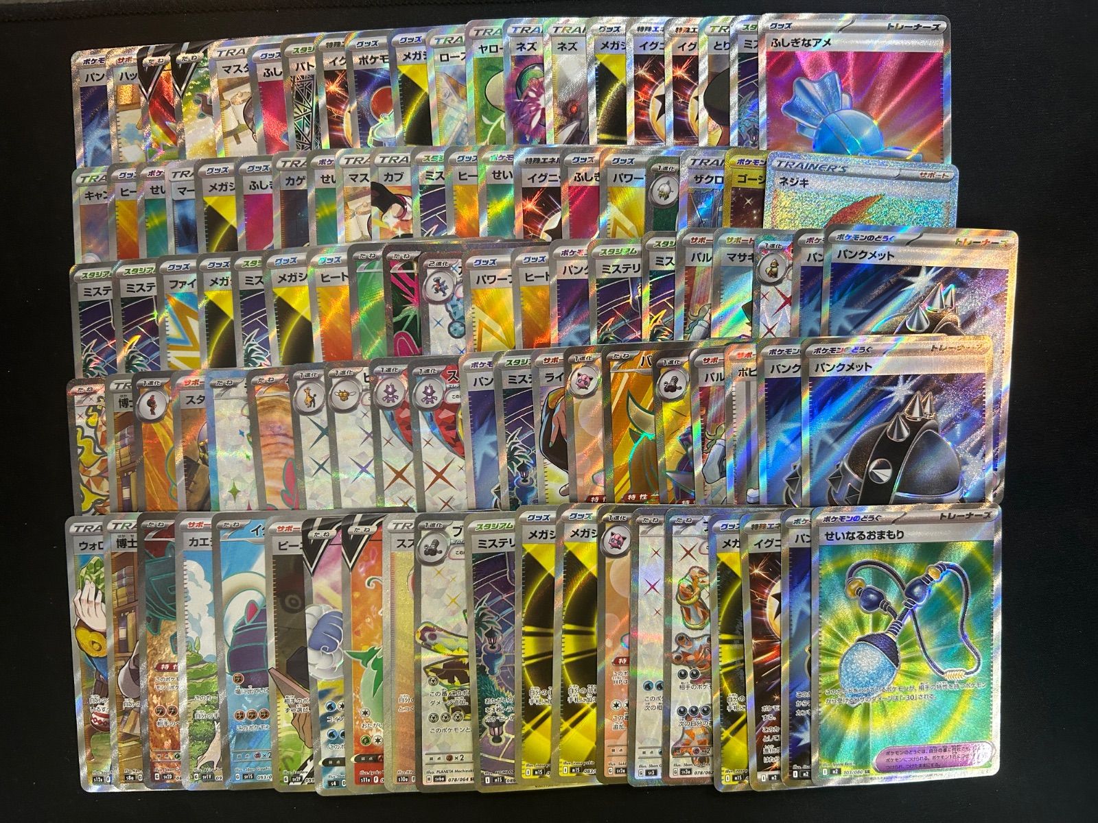 ポケモンカード SR,UR,SAR,HR 100枚セット まとめ売り ④ ポケカ