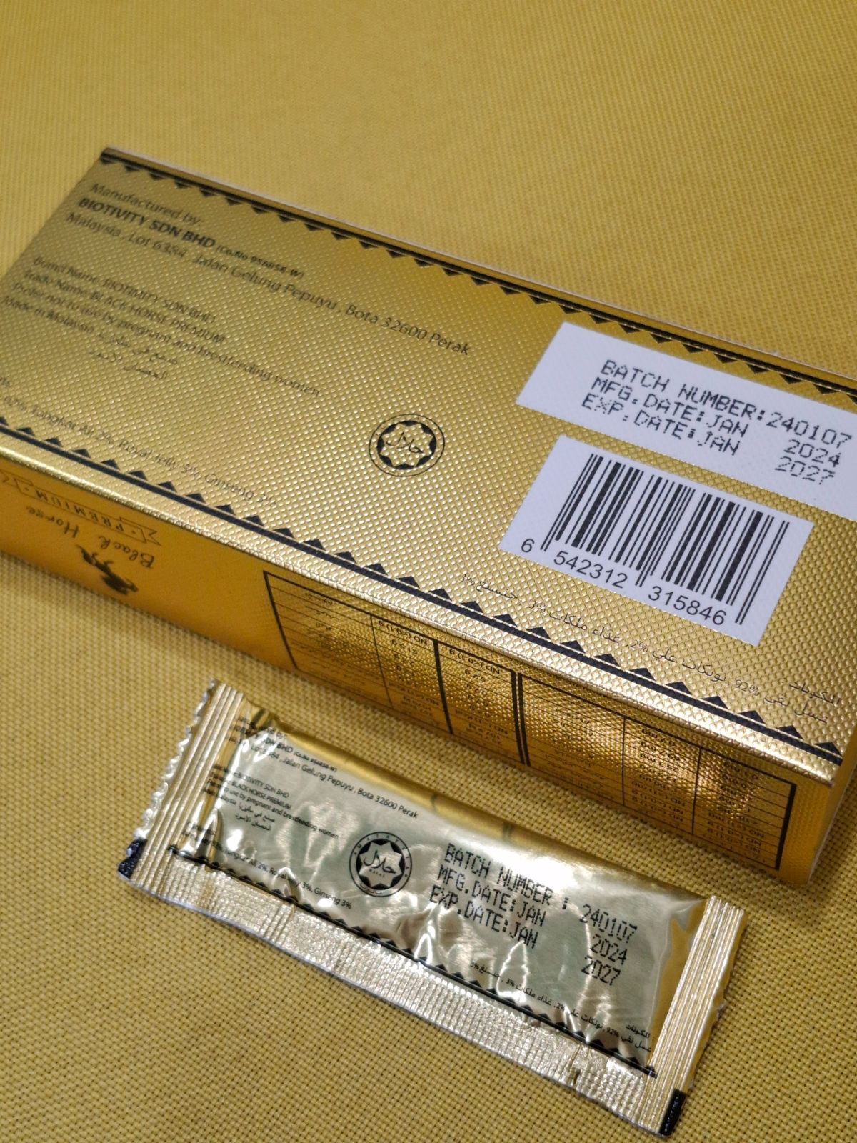 ⭐未開封1箱12本 ブラックホース ゴールドプレミアム⭐ - メルカリ