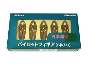 【中古】「未使用品」（マルシン）1：48スケール　日本海軍　パイロットフィギュア（5体入り）　立ちF-1 中古】（マルシン）1：48スケール 日本海軍 パイロットフィギュア（5体