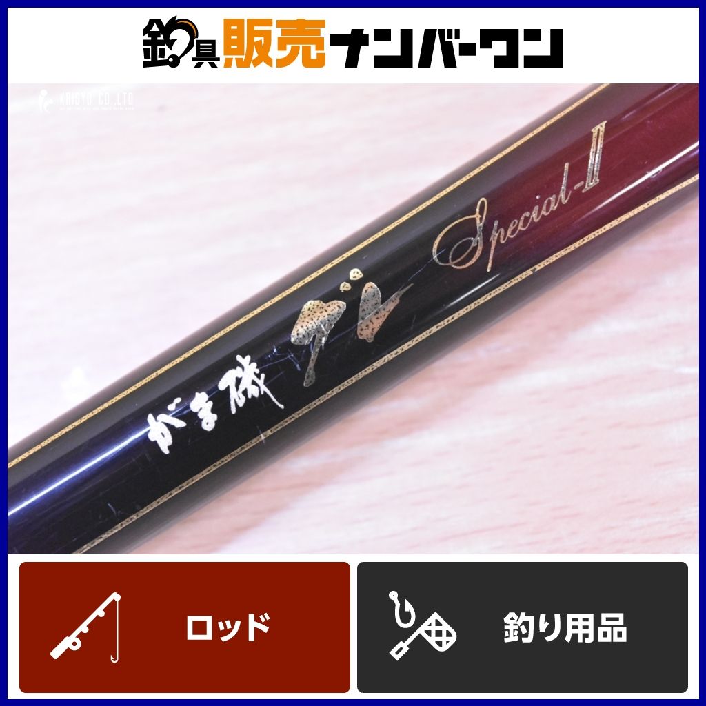がまかつ　がま磯グレスペシャル2ー53 がまかつ グレスペシャルGチューン 1，5-53 がまかつ競技