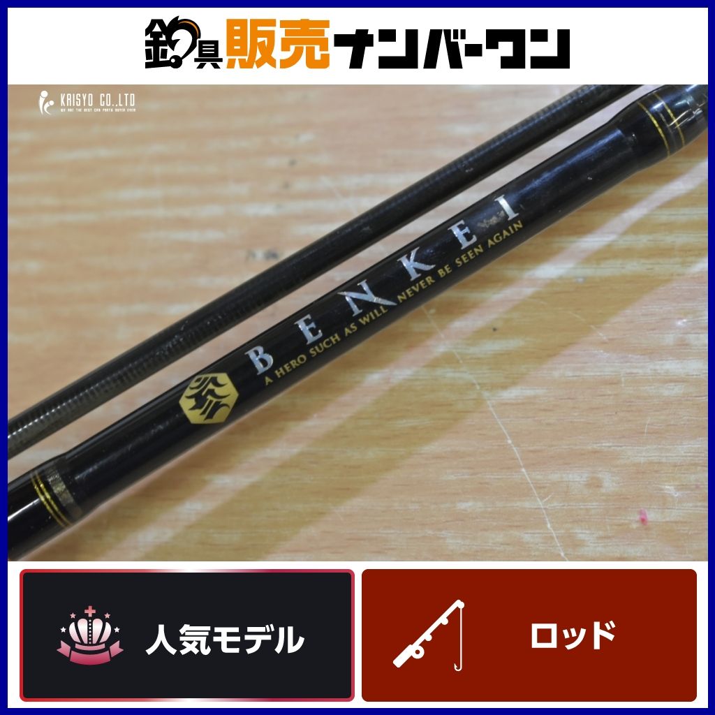 メジャークラフト ベンケイ BIC-662M MajorCraft BENKEI ベイトロッド