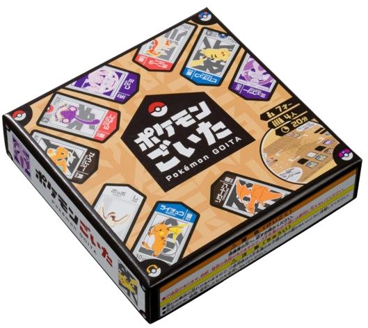 ポケモンごいた ボードゲーム 【特典付き】 ロゴ入り巾着（不織布