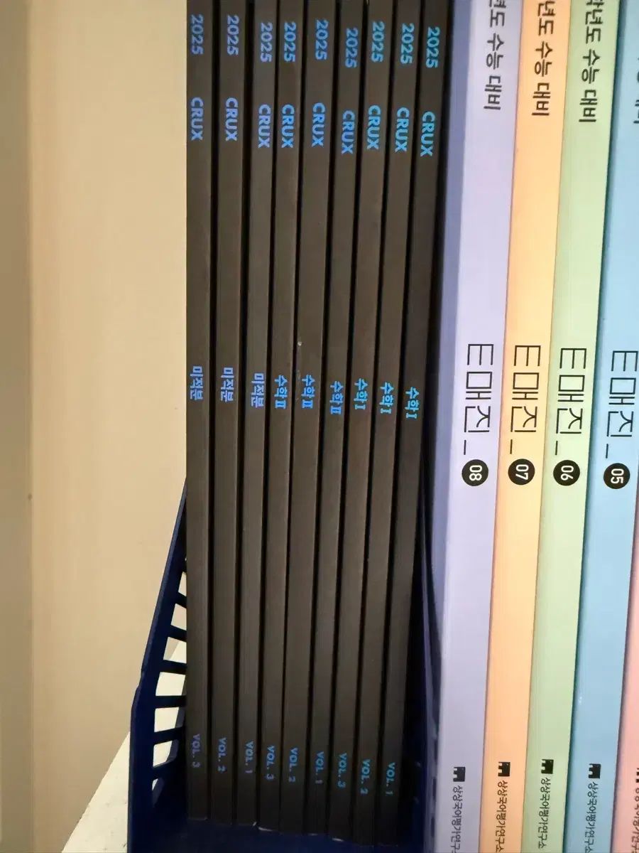 2026年 대비 数学 クルックス 数学Ⅰ 数学Ⅱ 微積