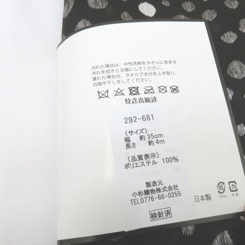 黒×白×グレー ドット