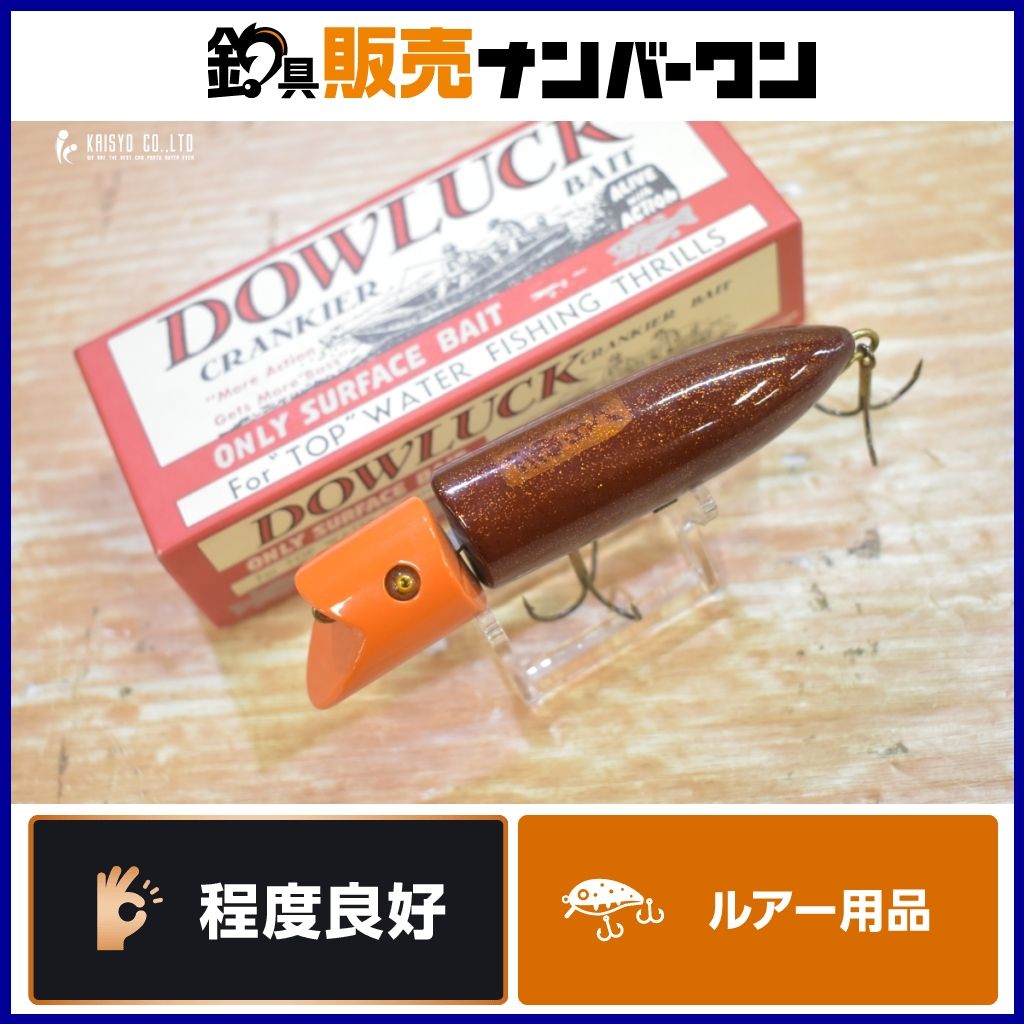 道楽 半身半技 DOWLUCK ハンシンハンギ 淡水 ポッパー バス ブラック