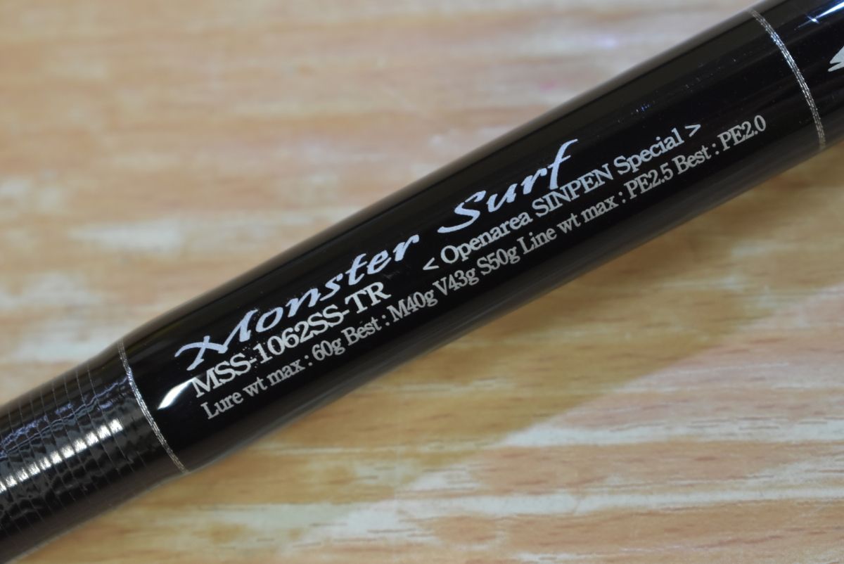 ジークラフト セブンセンス モンスターサーフ MSS-1062SS-TR