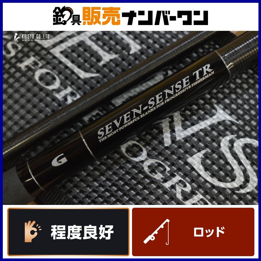 ジークラフト セブンセンス モンスターサーフ MSS-1062SS-TR