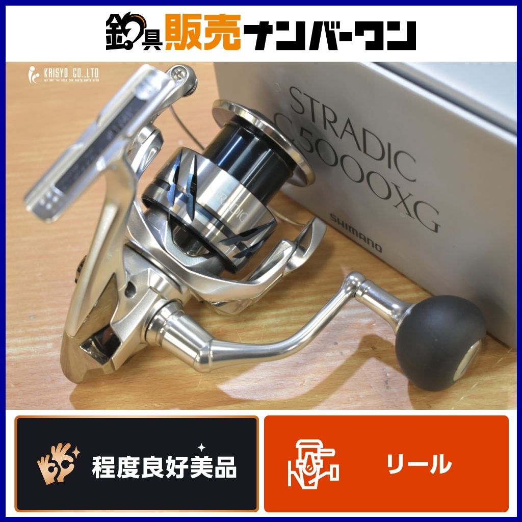 シマノ 23 ストラディック C 5000 XG DAIWA STRADIC スピニングリール サーフ 磯 ショアジギング シーバス ヒラスズキ フラットフィッシュ