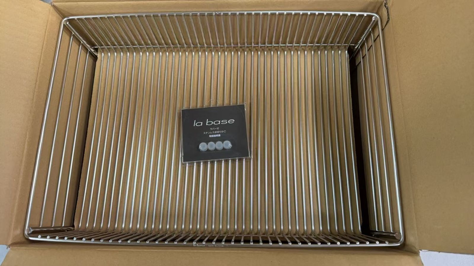 ラバーゼ La Base ステンレスNEW水切りかご 大 LB-054 730961