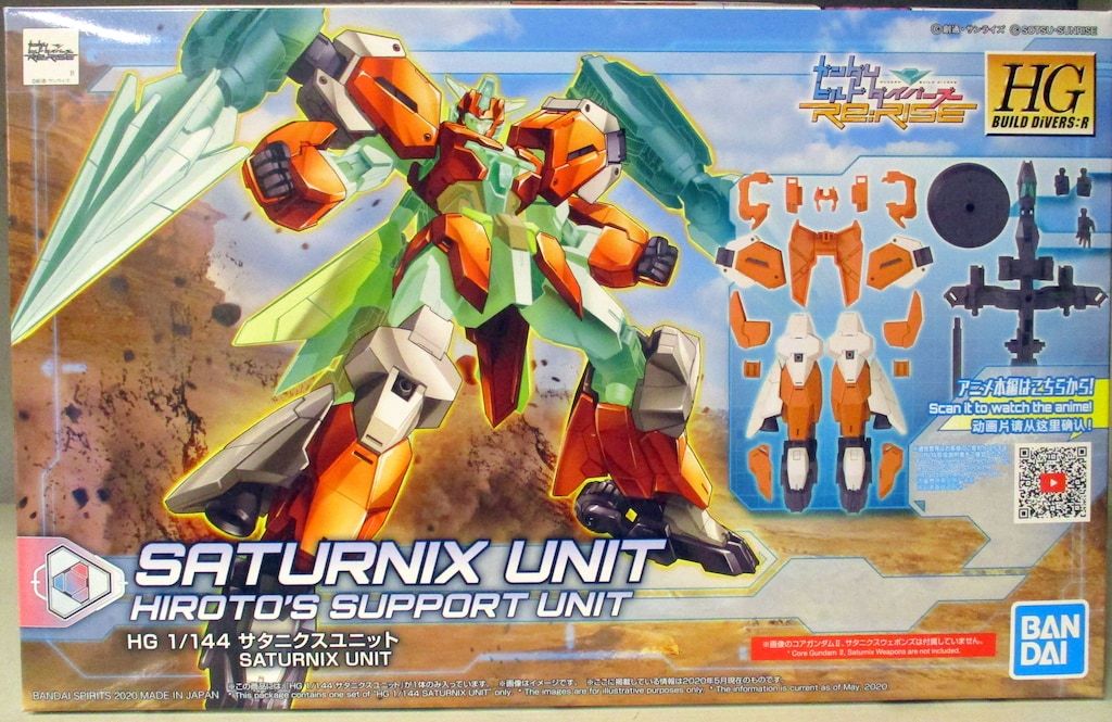 バンダイ HG BUILD DIVERS:R ガンダムビルドダイバーズRe:RISE サタ