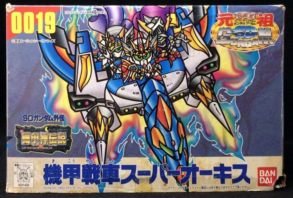 バンダイ 元祖SDガンダム 機甲戦車スーパーオーキス 19