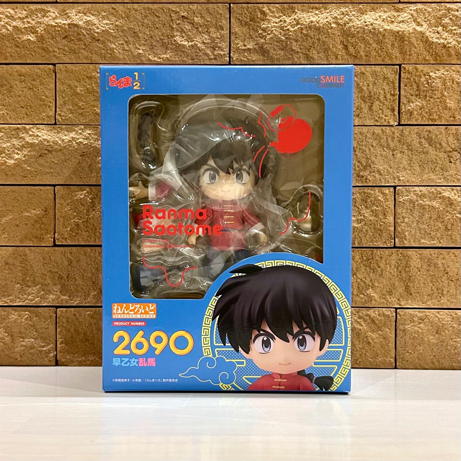 新品未開封 ねんどろいど らんま1/2 早乙女乱馬 ノンスケール 塗装済み
