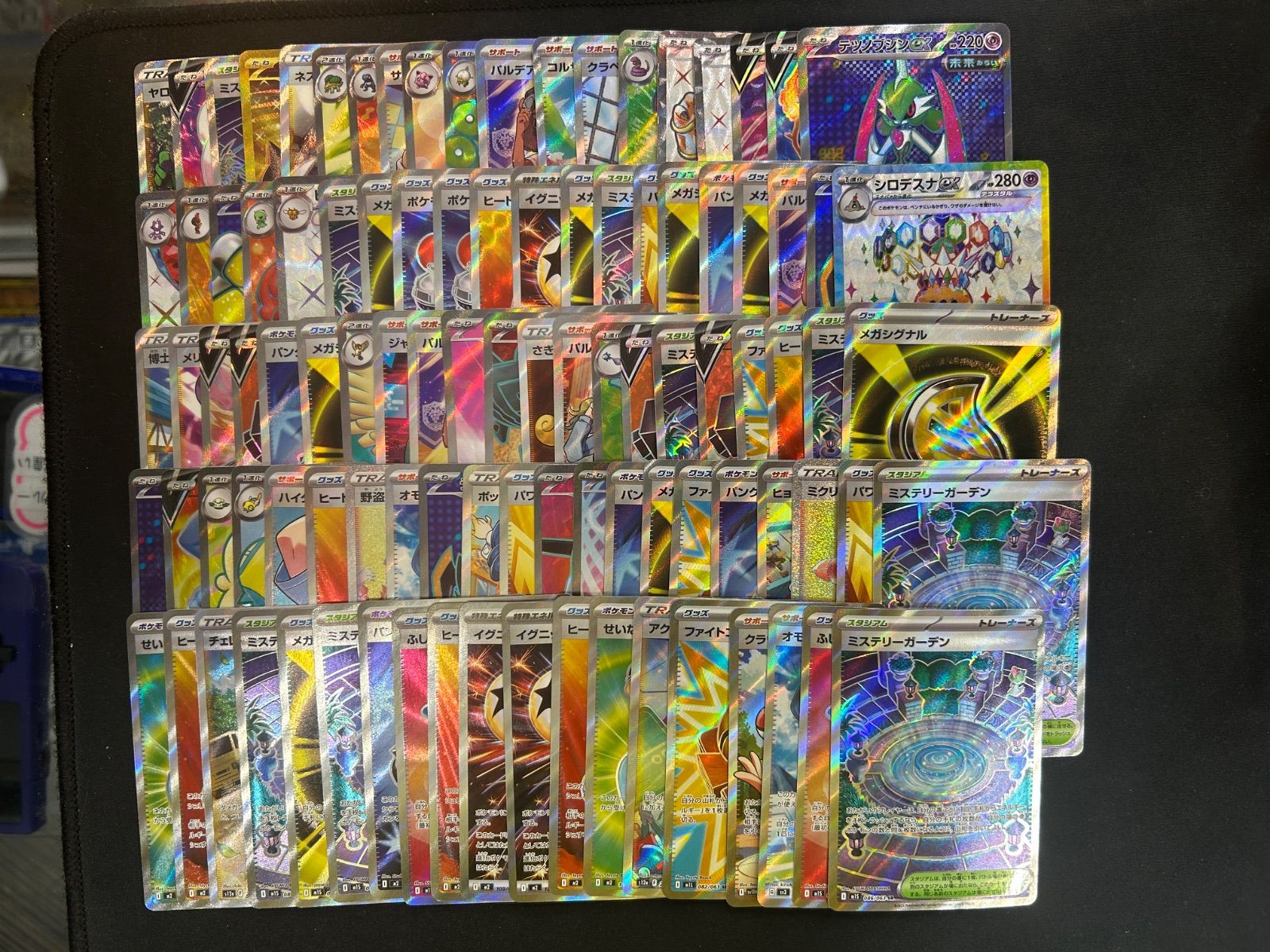 ポケモンカード SR,UR,SAR,HR 100枚セット まとめ売り ⑤ ポケカ