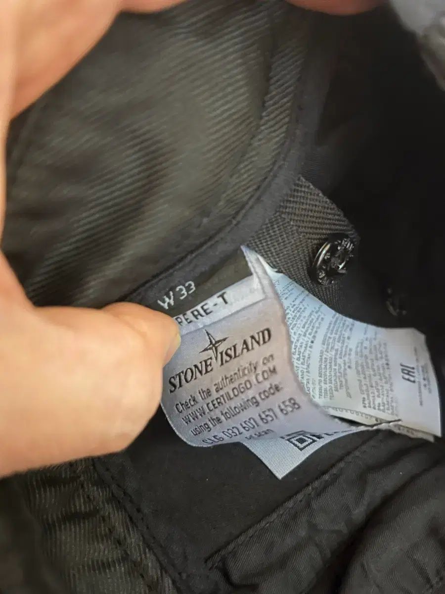 ストーンアイランド