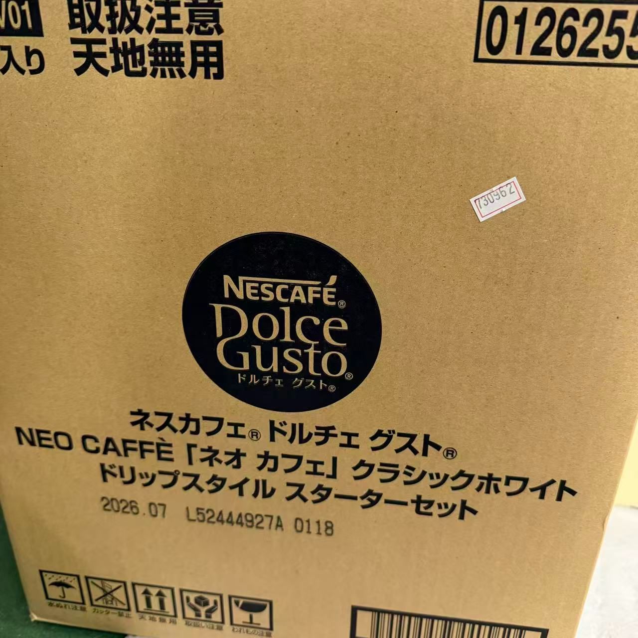 ネスカフェ ドルチェ グスト ネオ カフェ ホワイト ドリップ スターターセット 730962