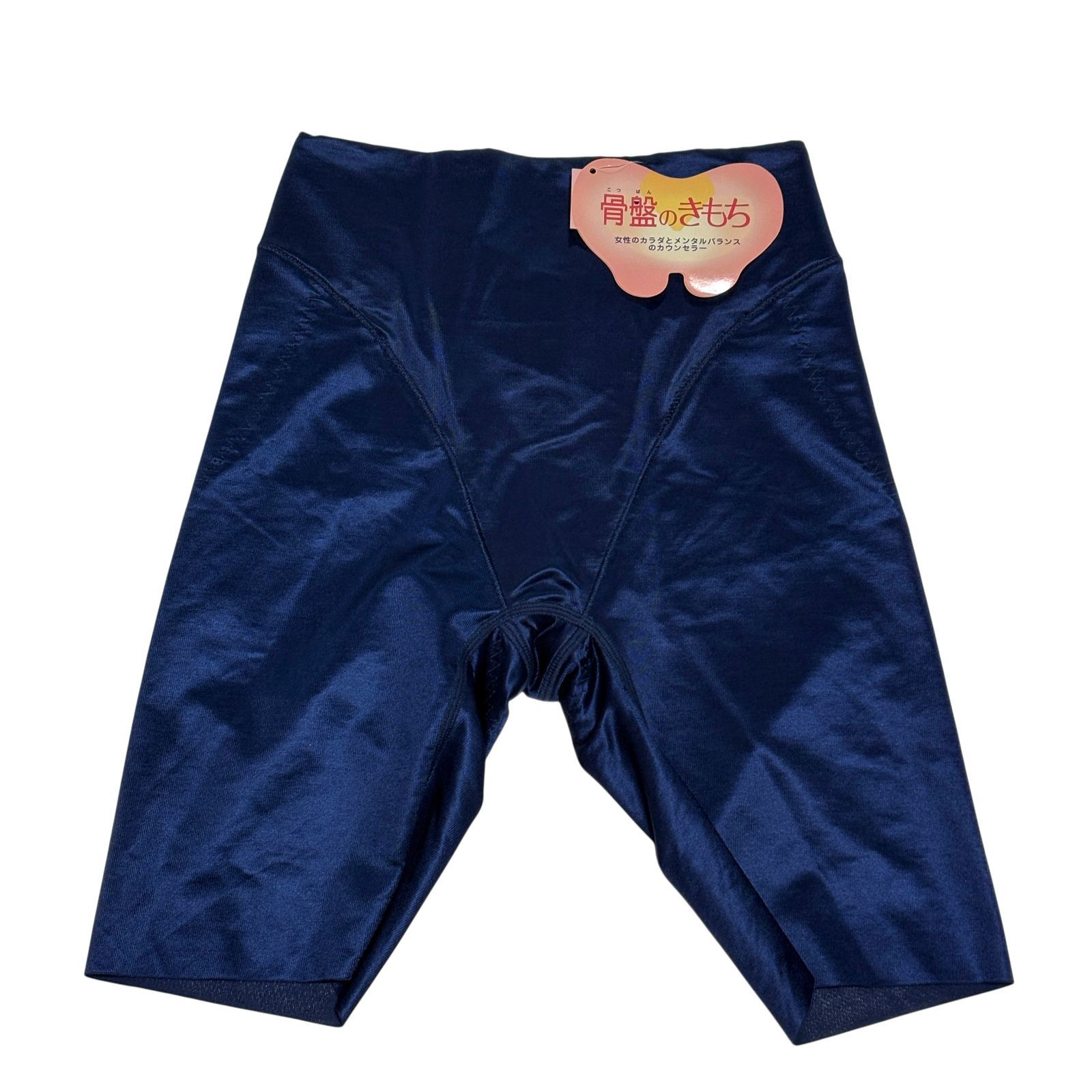 マ*♪様 ネイビー 骨盤ガードル S-58 タグ付き未使用品】トリンプ 骨盤のきもち ガードル 58 補整ショーツ