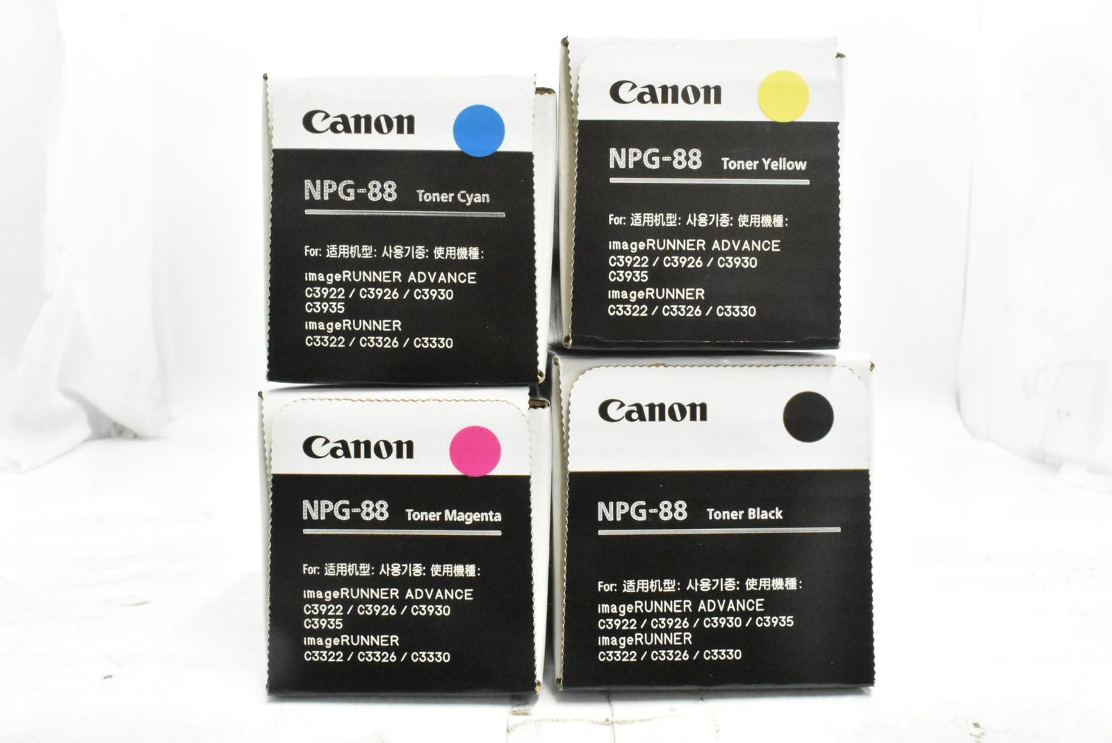 CANON トナー NPG-88 シアン マゼンタ イエロー ブラック キャノン -D-N 26-byebye