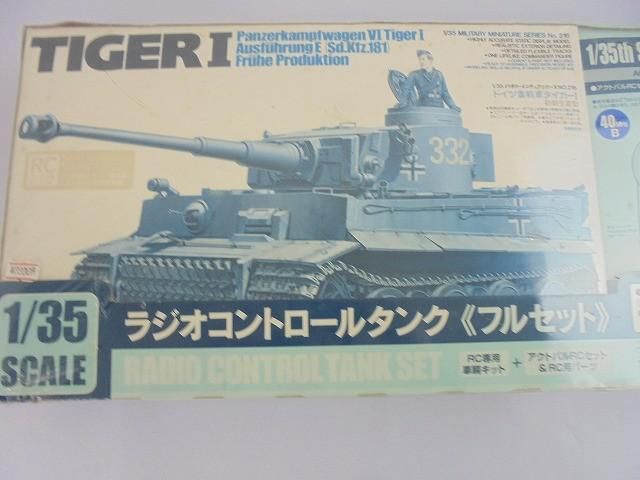 ホビー ラジコン タミヤ 1 35 RCタンク フルセット ドイツ重戦車タイガー 初期生産型