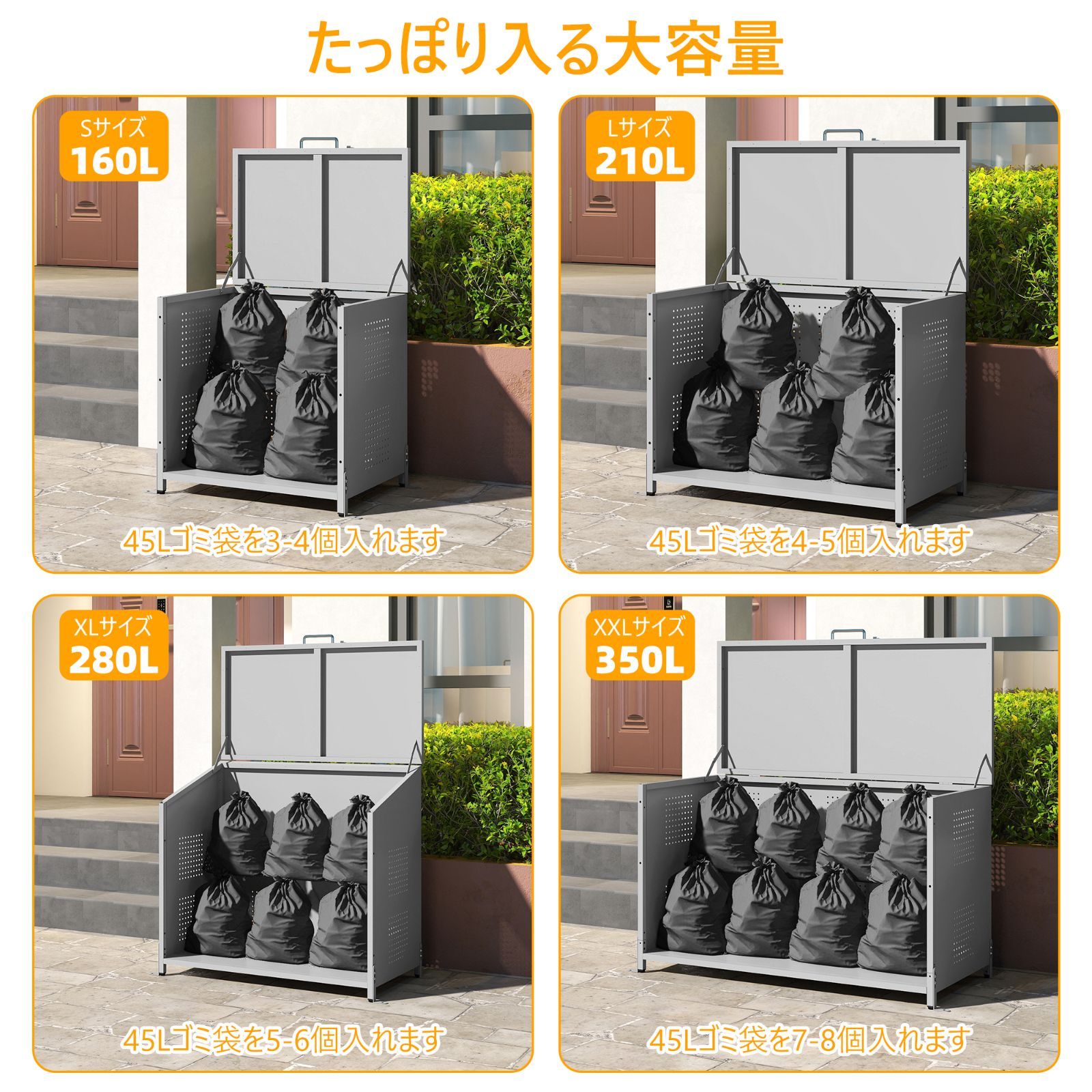 全新品 屋外ゴミ収納庫 ゴミ箱 屋外 ゴミ収集ボックス ごみ集積所 大 