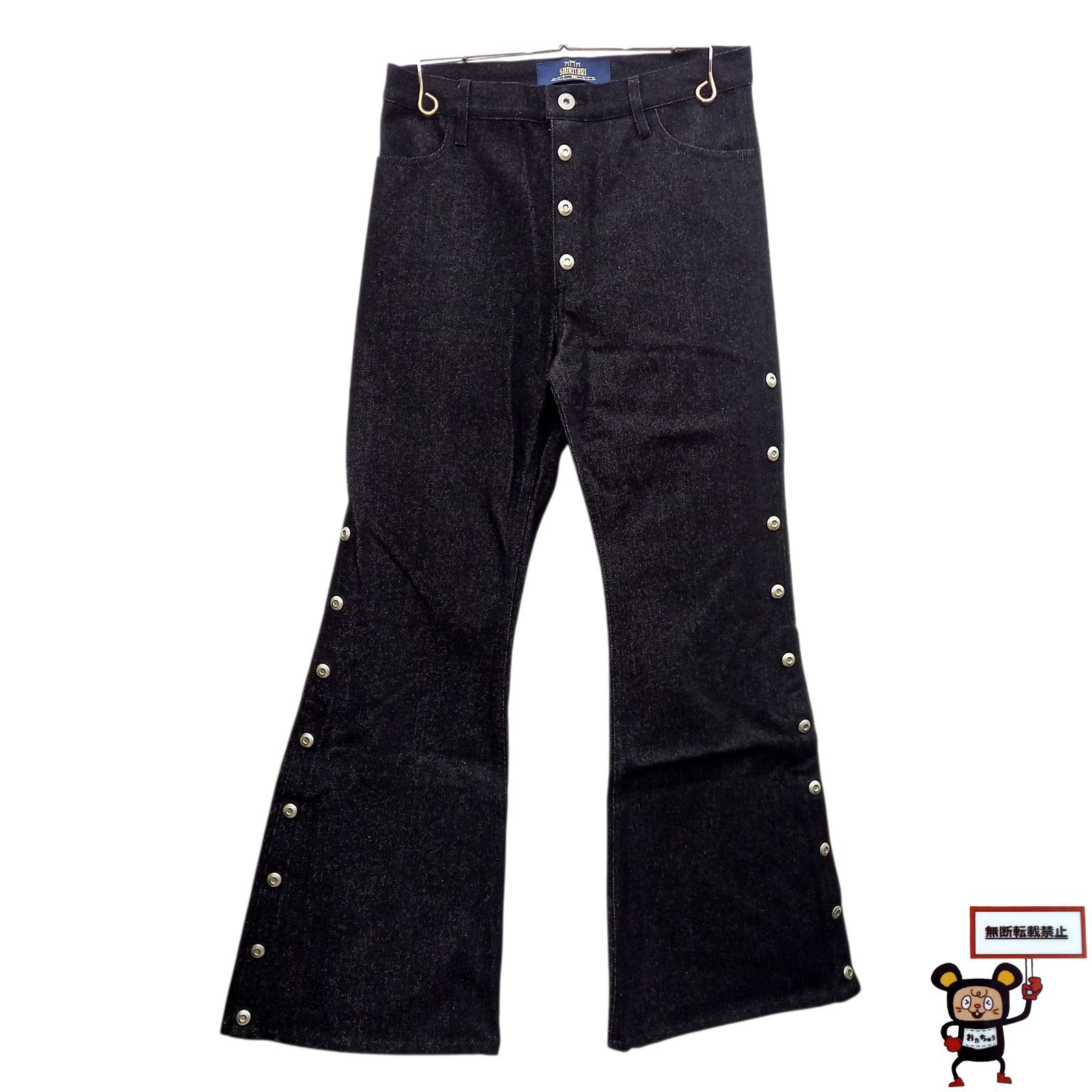パンツ SHIKITARI Side snap bell-bottom denim Side snap bell-bottom denim【Black】 | SHIKITARI