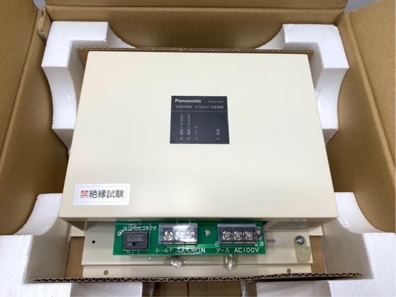 住まい インテリア 工具 建築材料 住宅設備 電材 配電用品 その他 パナソニック主操作盤用 NMAST 光変換器