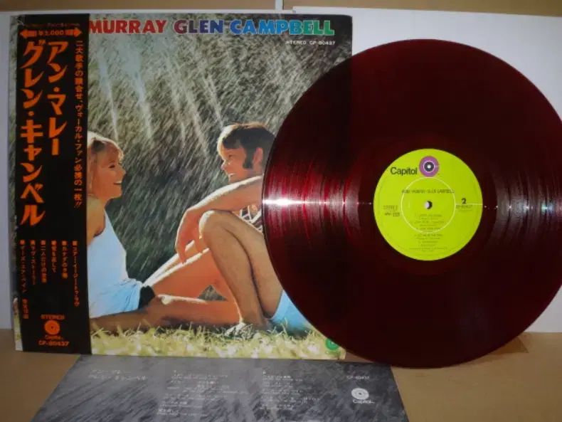 日本 LP Anne Murray ー 1971 年 早い RED WAX