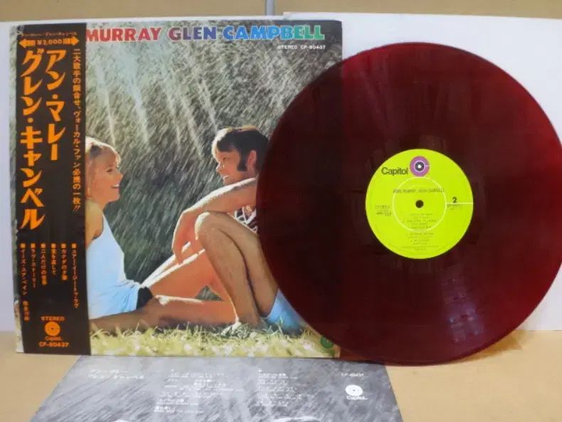 日本 LP Anne Murray ー 1971 年 早い RED WAX
