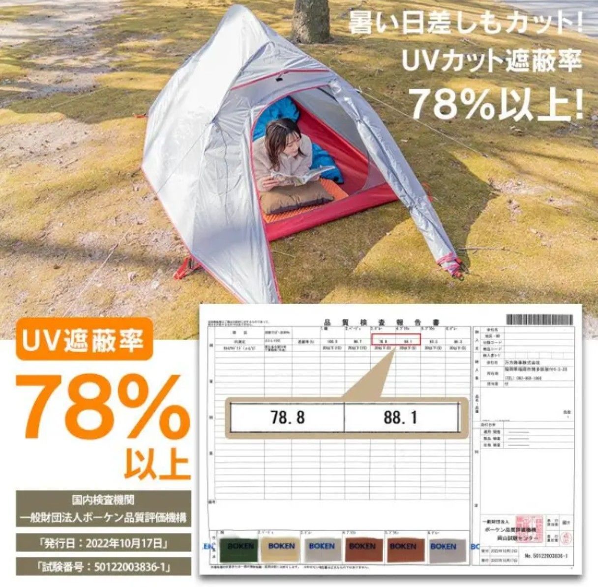 軽量 山岳テント ツーリングテント 2人用 コーヒー