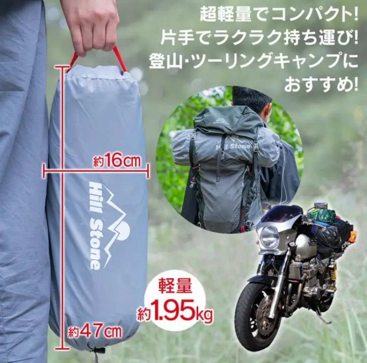 軽量 山岳テント ツーリングテント 2人用 グレー