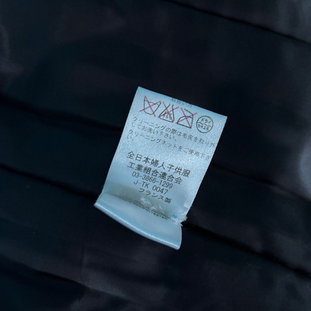 レッキスファー