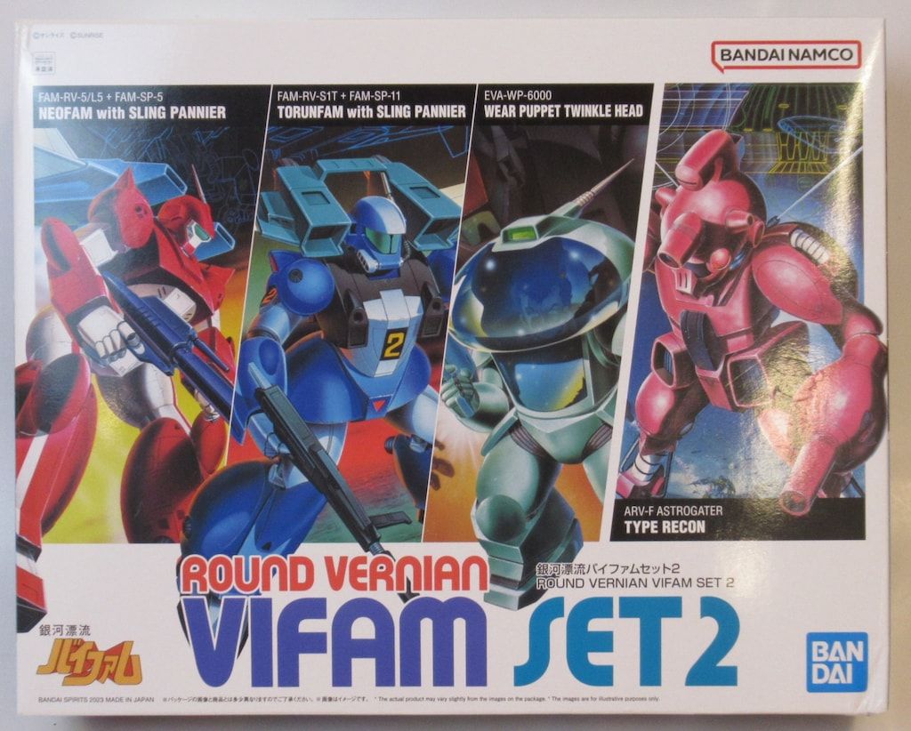 【シール帯】銀河漂流バイファム 旧規格2タイトルセット 消費税表記なし 帯付属 シール帯】銀河漂流バイファム 旧規格2タイトルセット 消費税表記なし