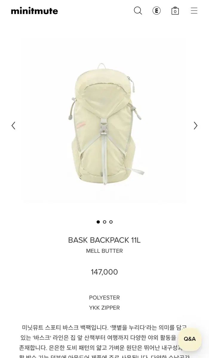 バッグ minitmute Bask Backpack 11L Melt Butter minitmute