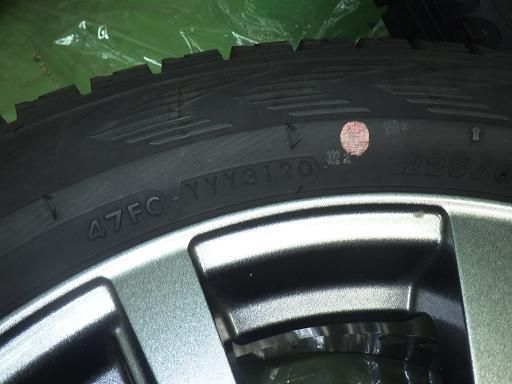 アイスガードG 075