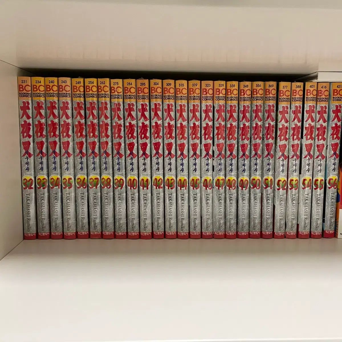 犬夜叉 漫画 全巻 - メルカリ