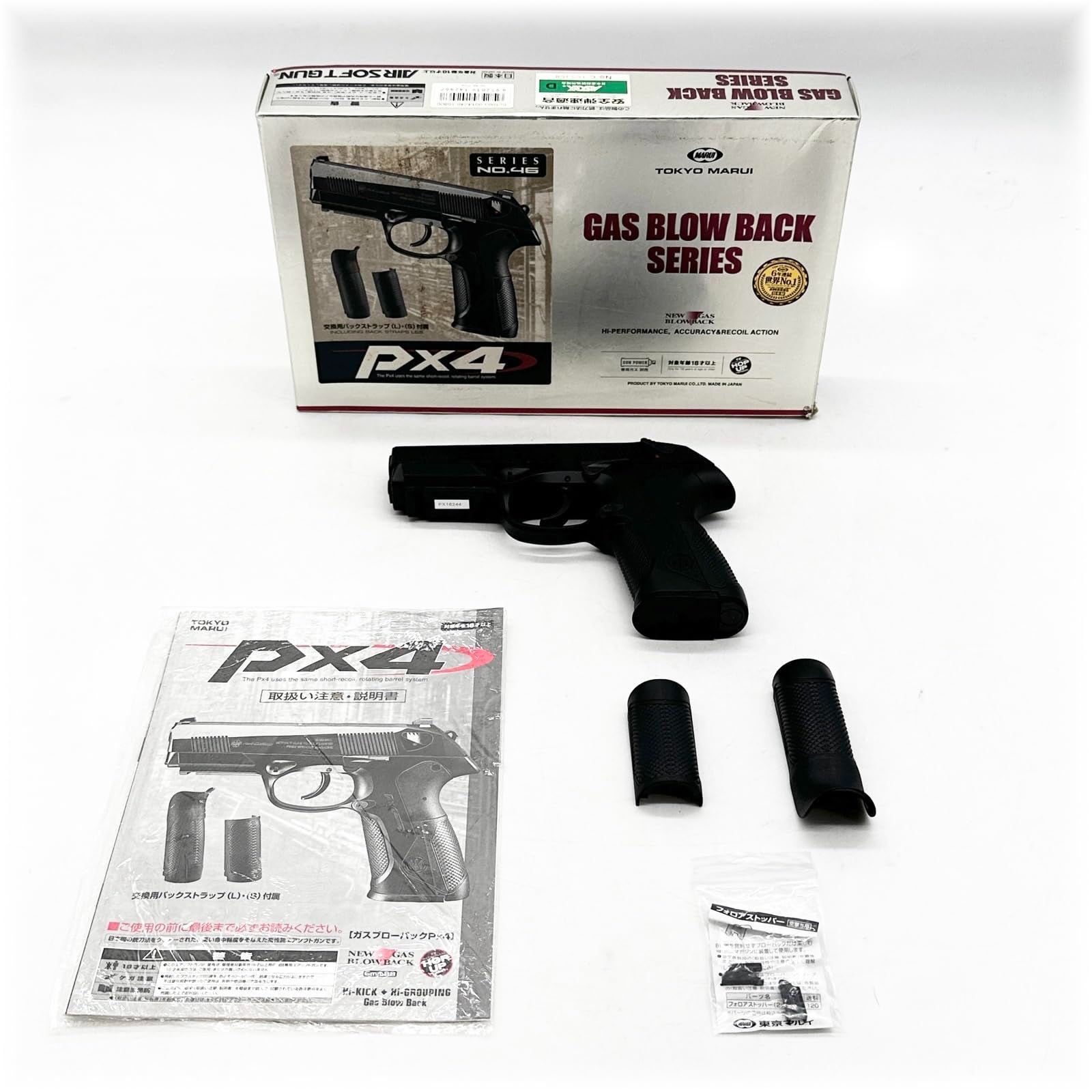 マルゼン ガスブローバックサブマシンガン イングラム M11