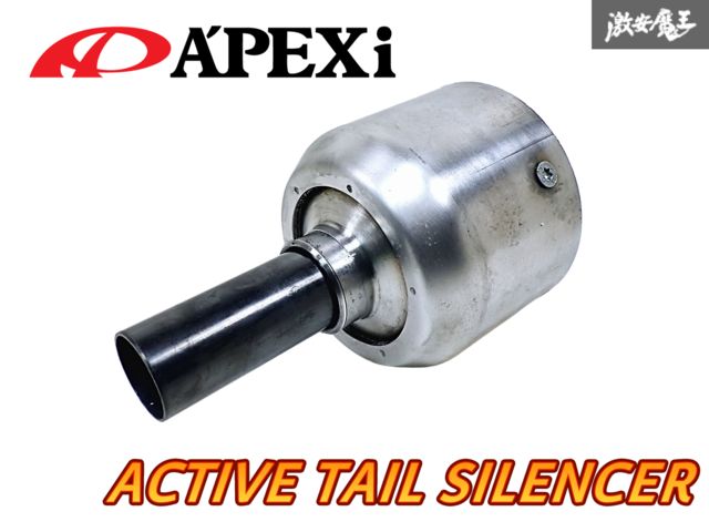 ☆状態良好!!廃番品!!☆ APEXi ACTIVE TAIL SILENCER アクティブテール