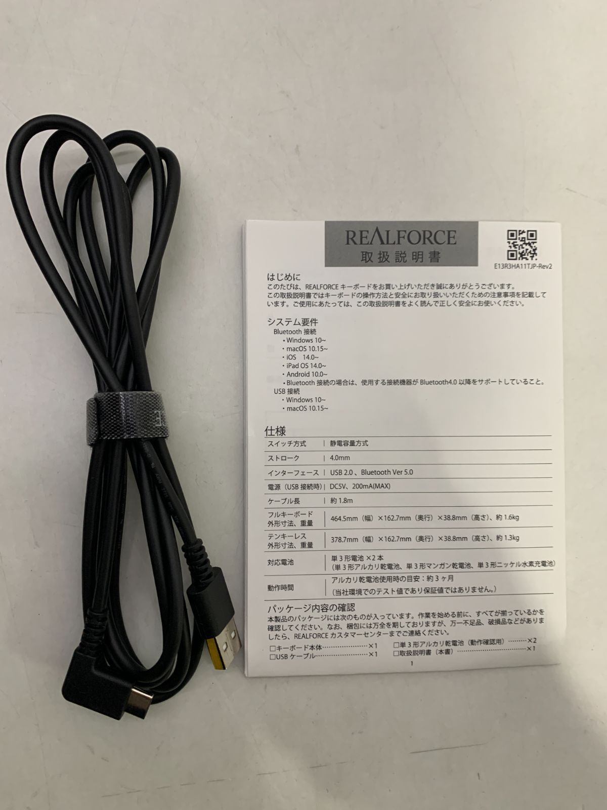 ゲーミングキーボード