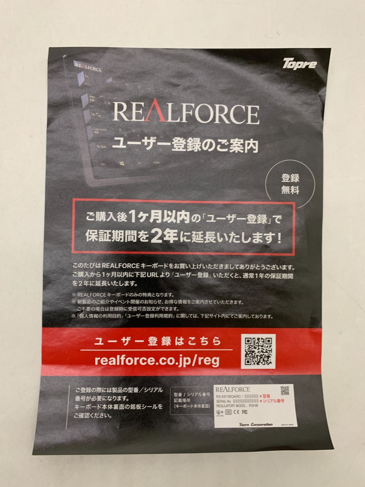  R 3 ゲーミングキーボード キーボード本体 キーボード